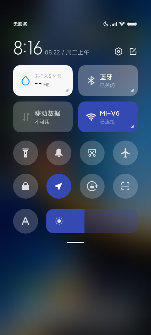 质感琉璃 screenshot