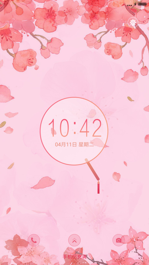 桃花扇 screenshot