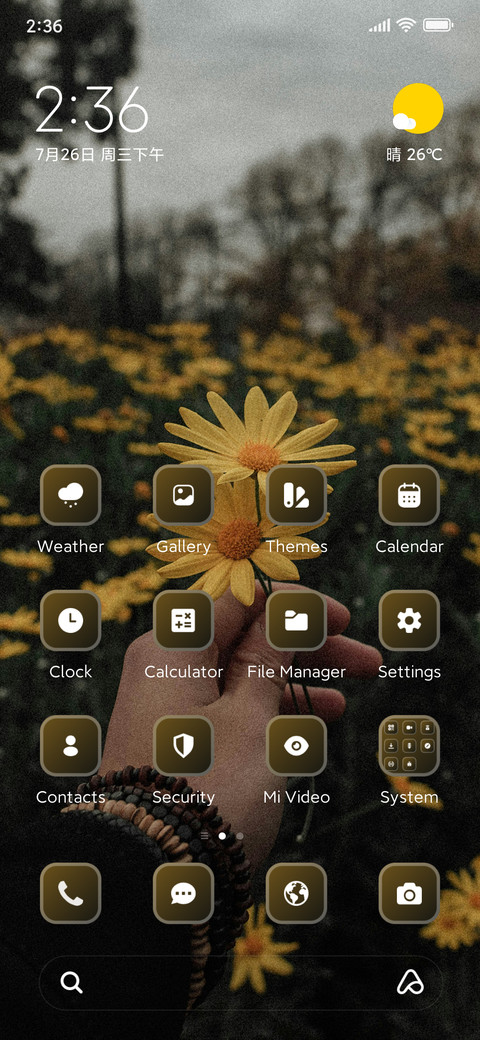 Yellow Daisy screenshot
