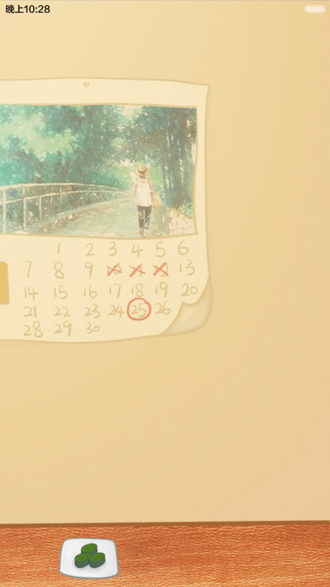 凹凹-我是吃货我骄傲（好评返现+自由桌面+拉面锁屏）V6 screenshot