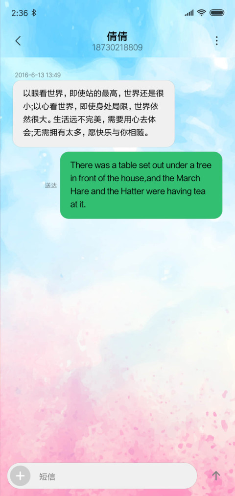 梦幻 彼岸 screenshot