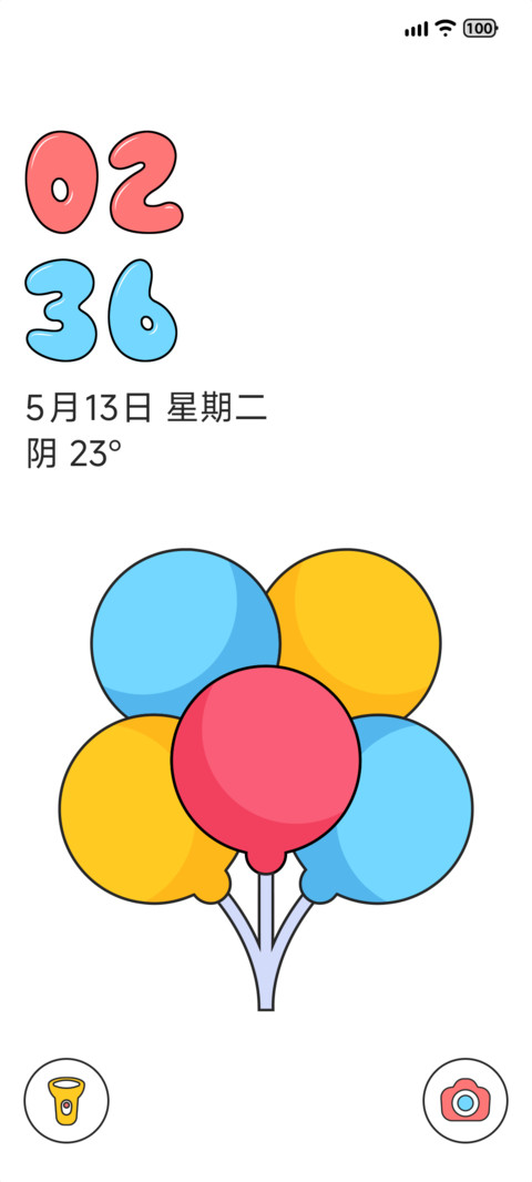 白描 screenshot