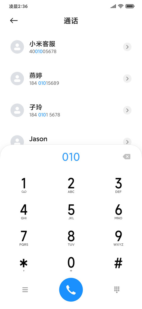 极简大图标 screenshot