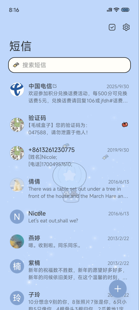 小巷里 昼夜切换 screenshot