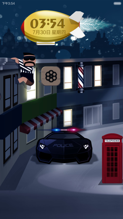 Police screenshot