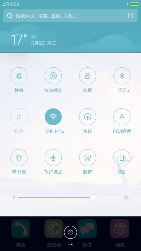 夜上海   不夜城 screenshot