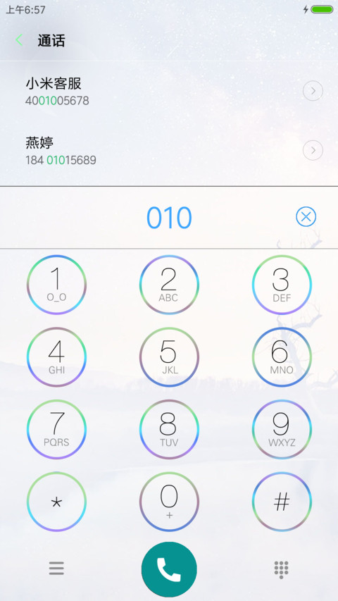 夜上海   不夜城 screenshot