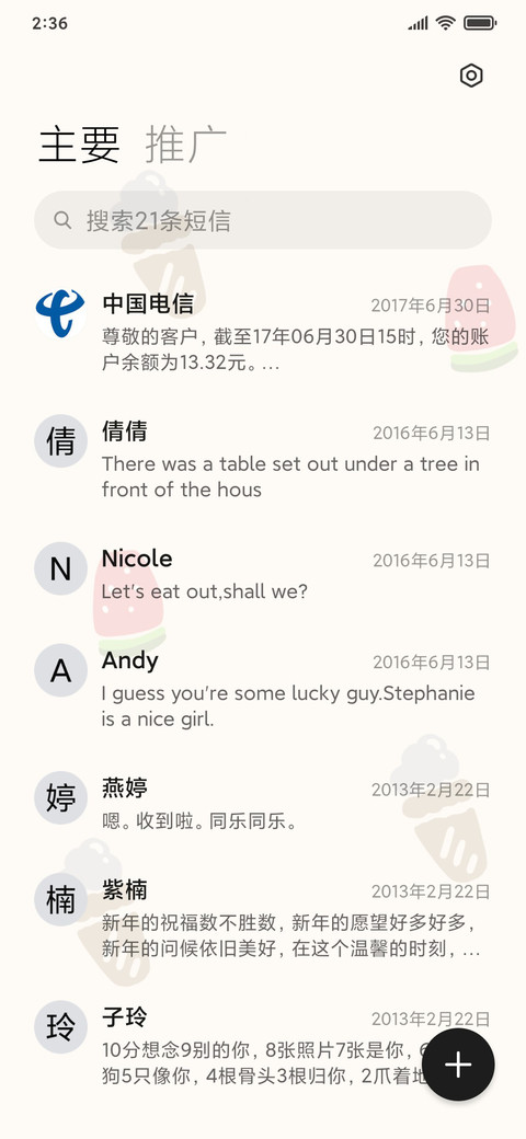 可爱旋转兔 screenshot