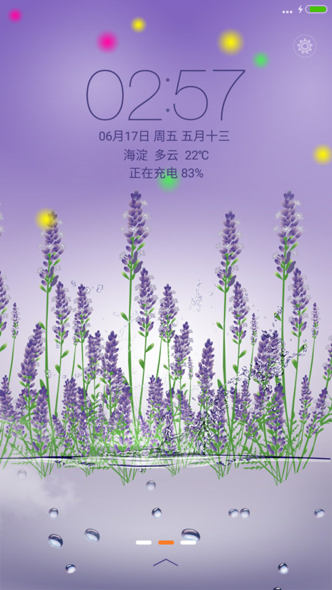 薰衣草【3D动态水泡+音乐锁屏】 screenshot