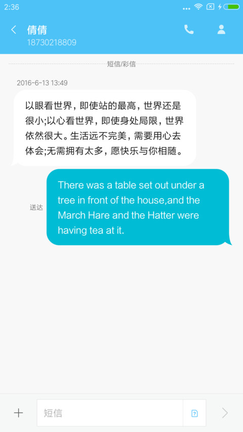 轻简 screenshot