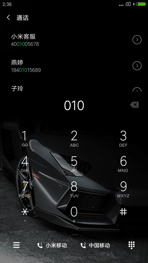 跑车 screenshot