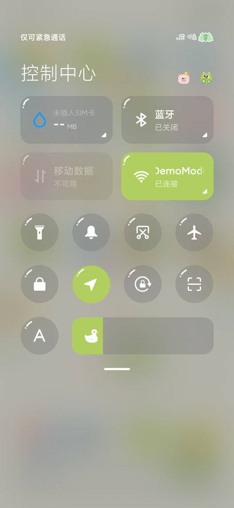 多巴胺 方块小怪兽 screenshot