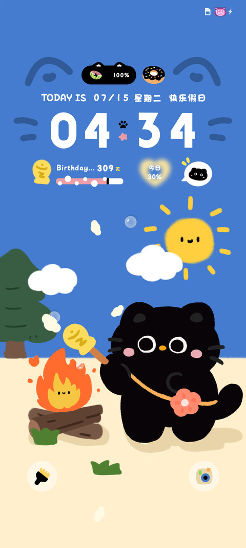 夏日小猫 screenshot