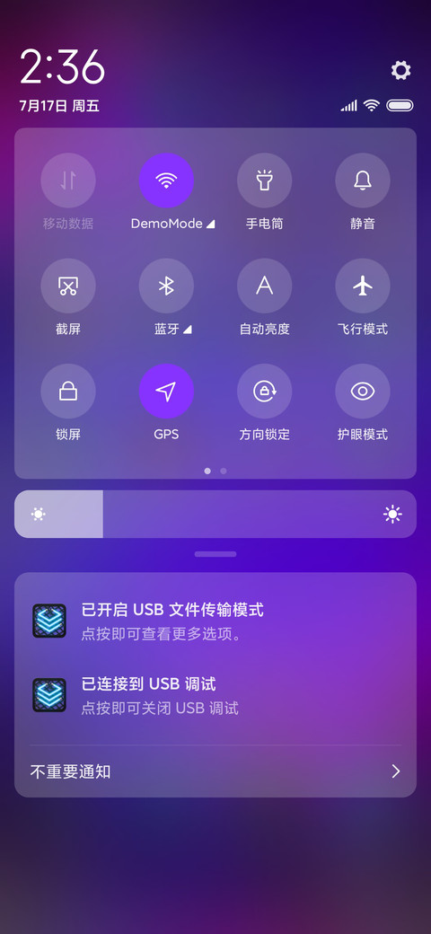 前程似锦 screenshot