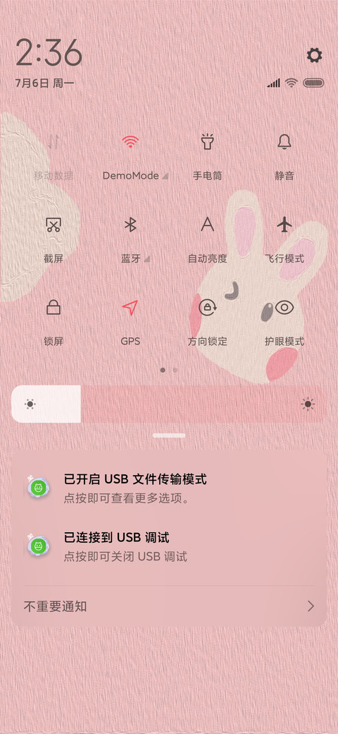动物家联盟 screenshot