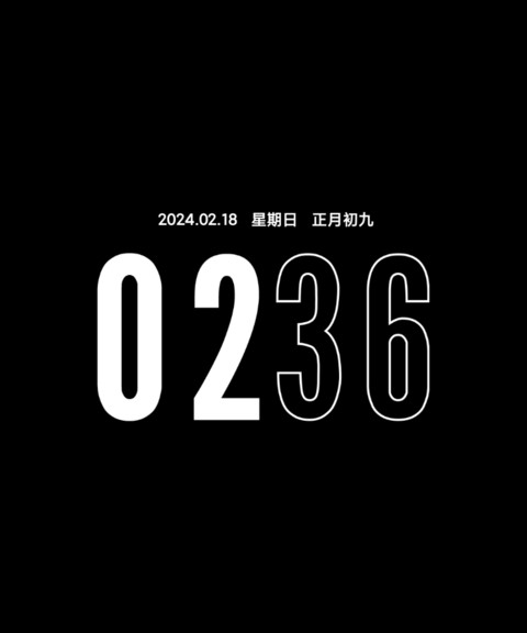 澎湃景深Max screenshot