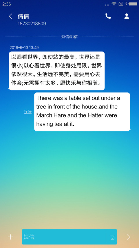 win10清新版 screenshot