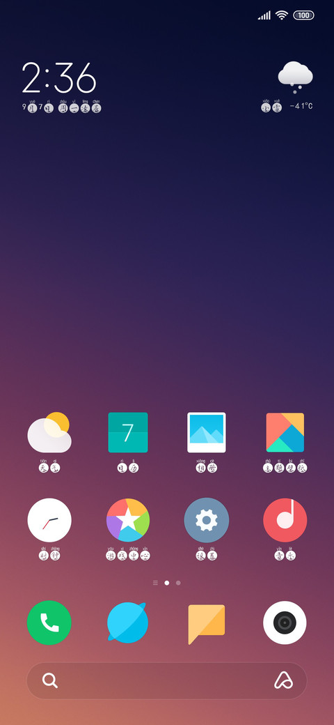 尖锋云拼音体 screenshot