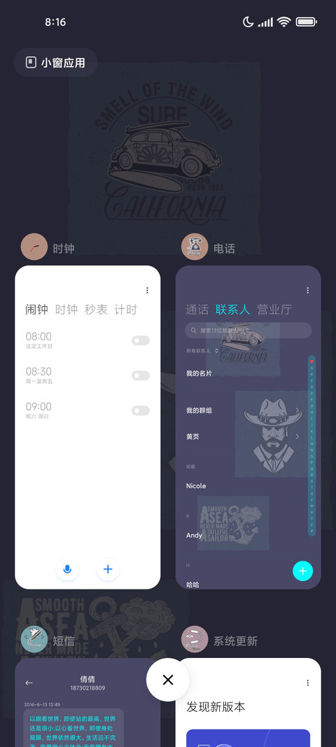 莫兰迪徽章 screenshot