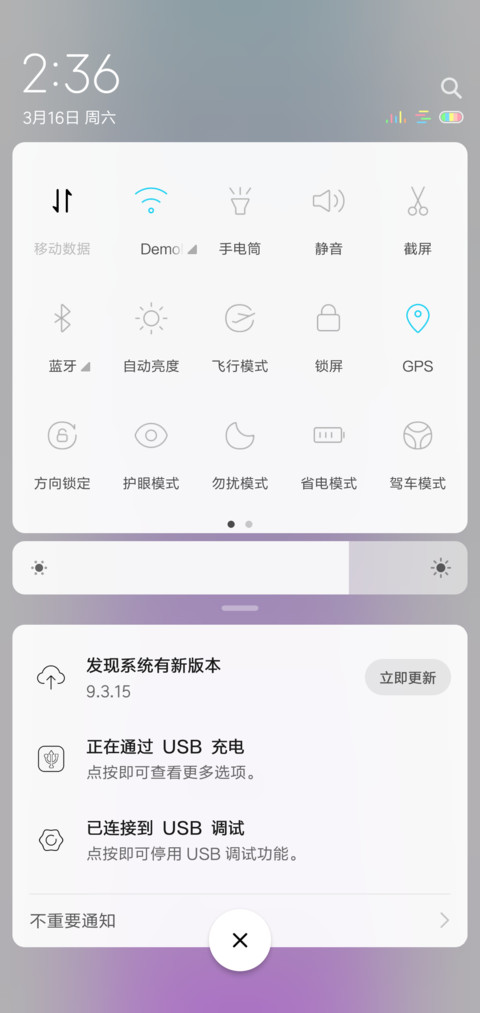 潮文字 定制 screenshot