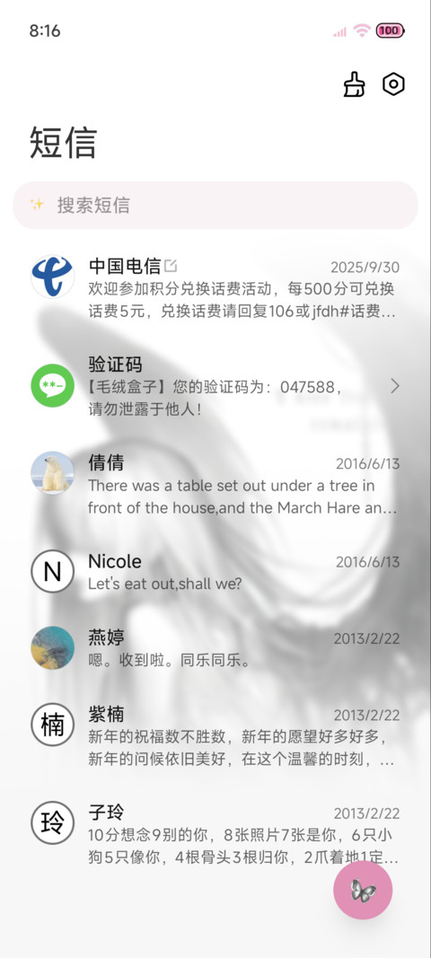 纯白羽翼 暗黑系 screenshot