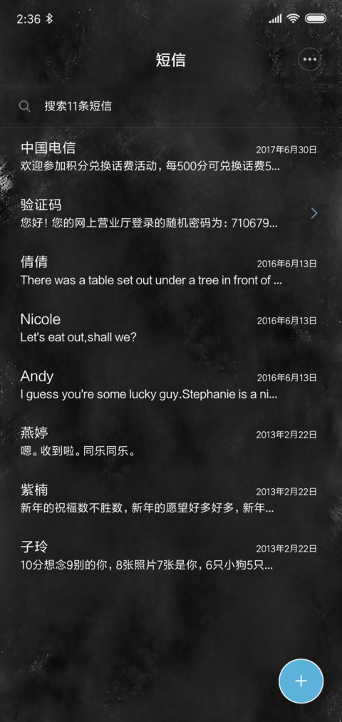 素黑 screenshot