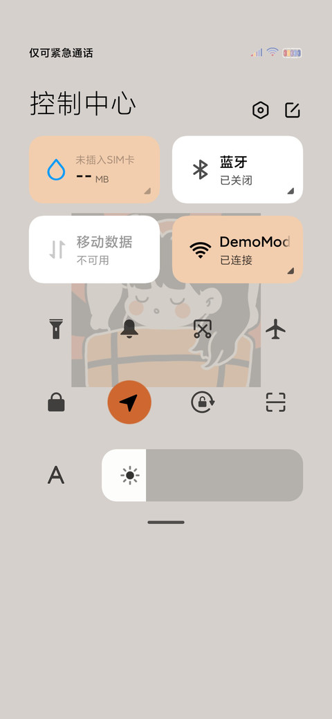 励志图鉴 screenshot