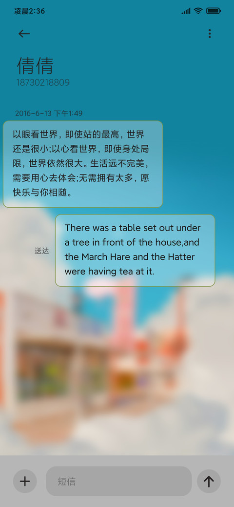 云端漂流记 screenshot