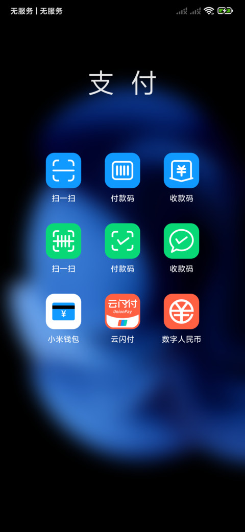 重明 screenshot