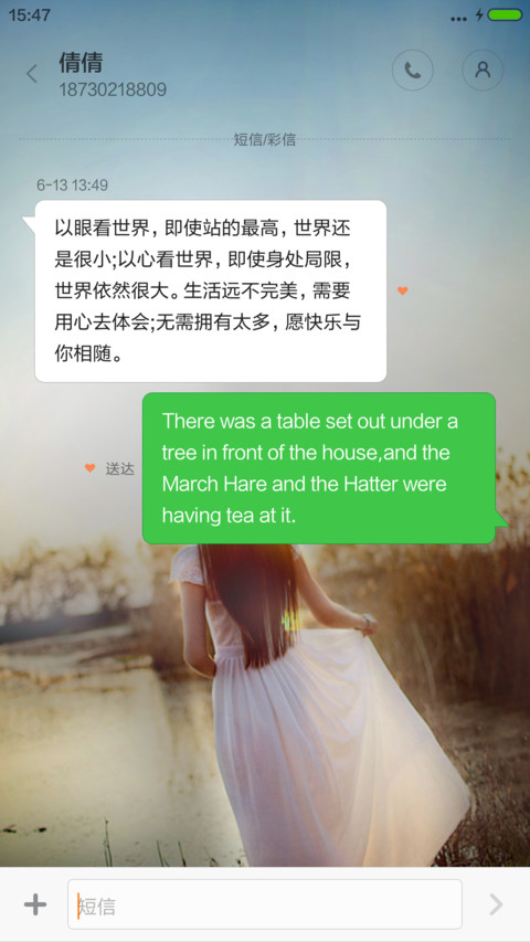 雨中守望 screenshot