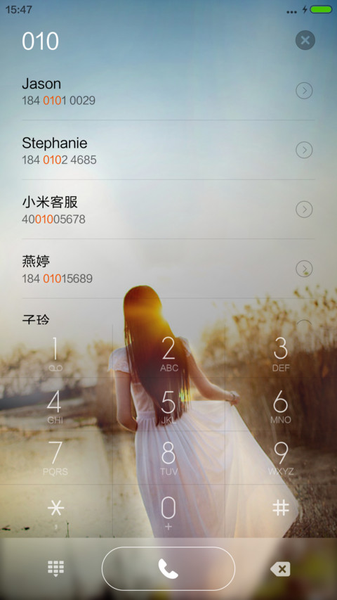 雨中守望 screenshot