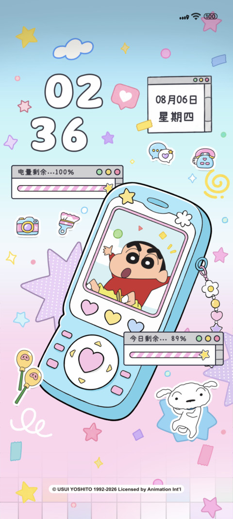 蜡笔小新多巴胺手机 screenshot