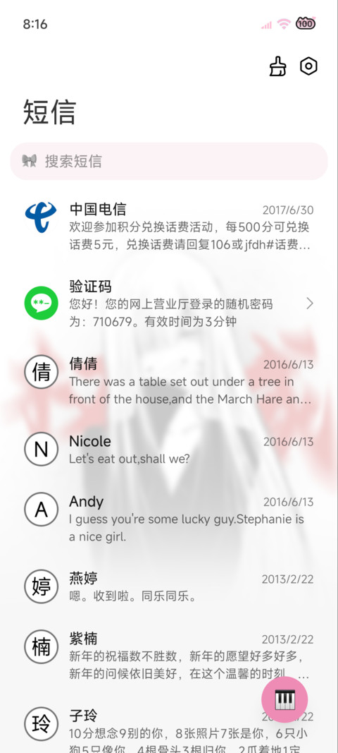 暗黑系 权威少女 screenshot