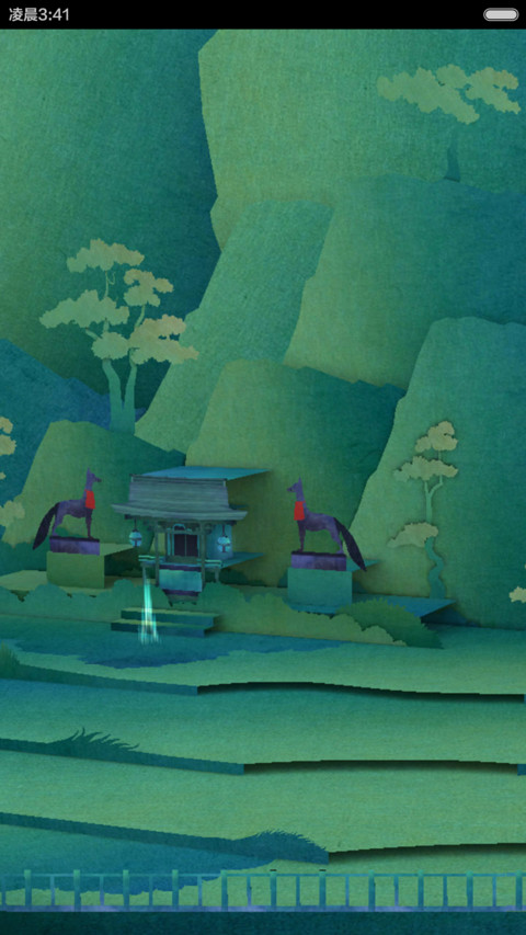 唯美纸境 screenshot