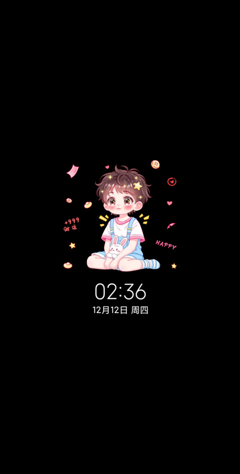 光影财源滚滚来 screenshot
