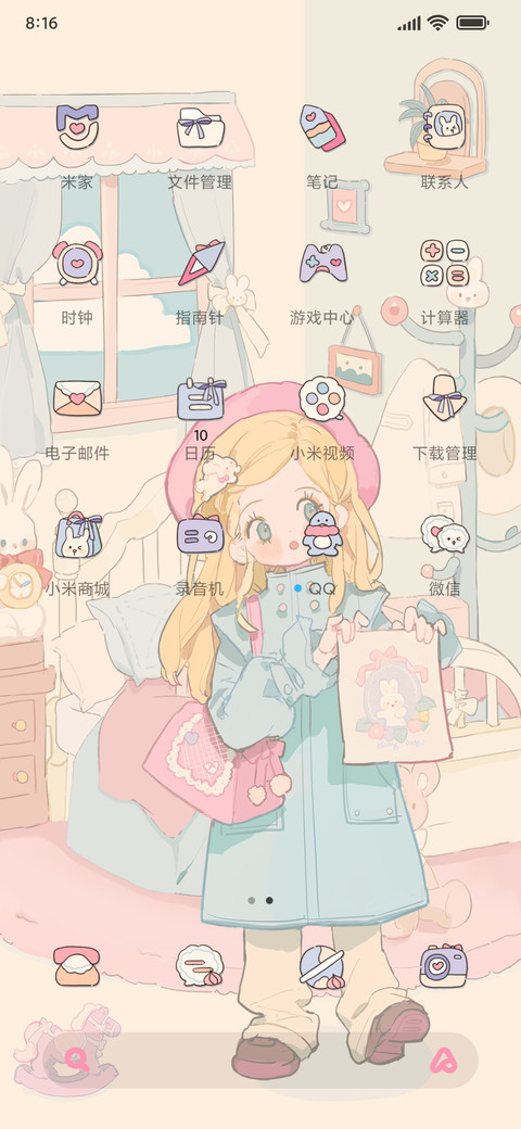 甜味少女换装衣橱 screenshot