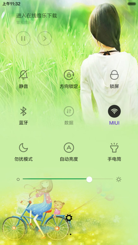清新文艺-动态 screenshot