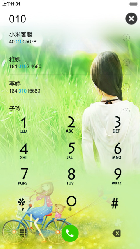 清新文艺-动态 screenshot