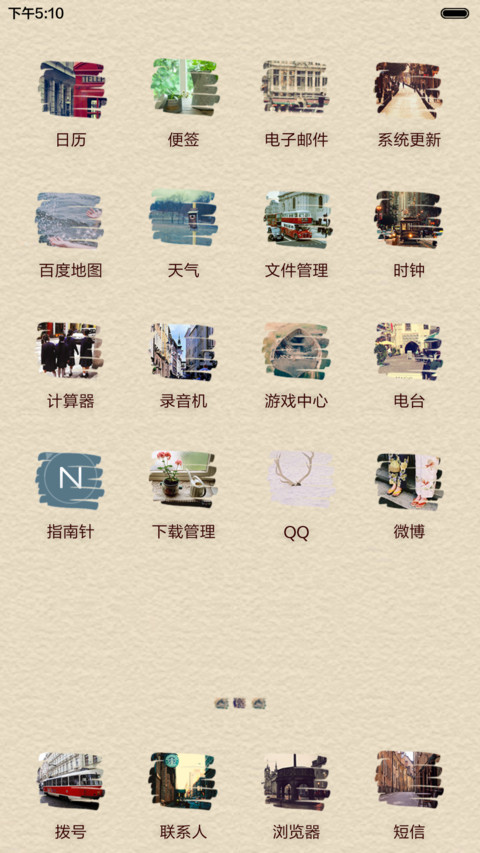写信给你（多锁屏+功能解锁+自由桌面+音乐界面） screenshot