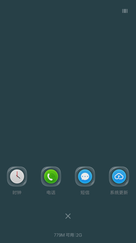 萌芽 screenshot