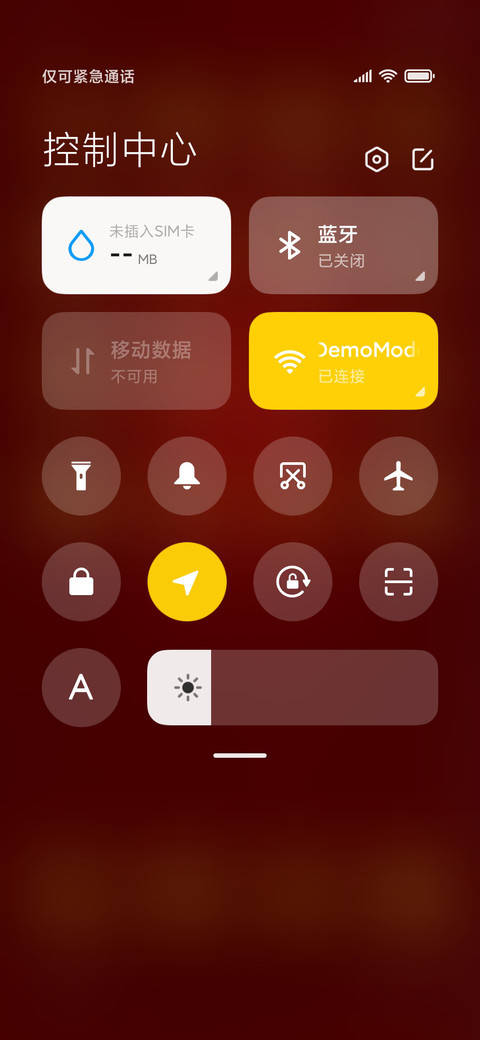 金牛送财 screenshot