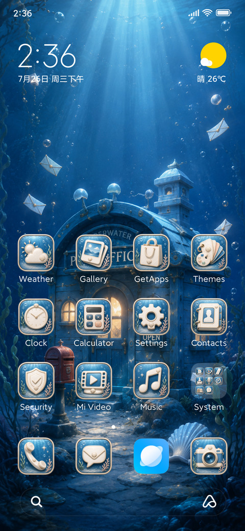 Ocean Post Office screenshot