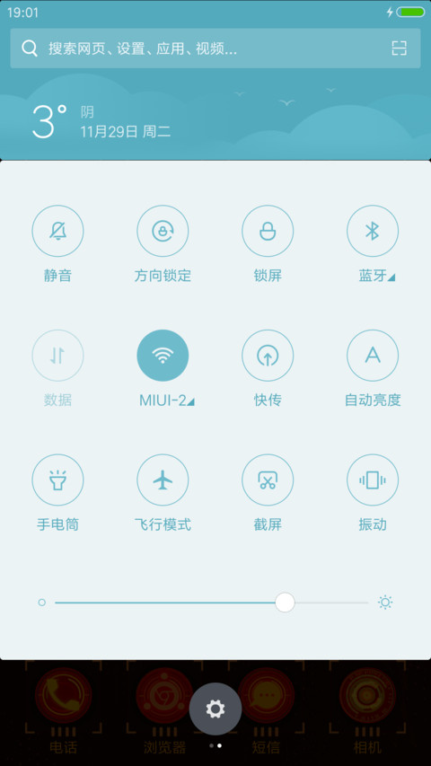 FUTURE机械暴徒来袭【1米尝鲜版】 screenshot