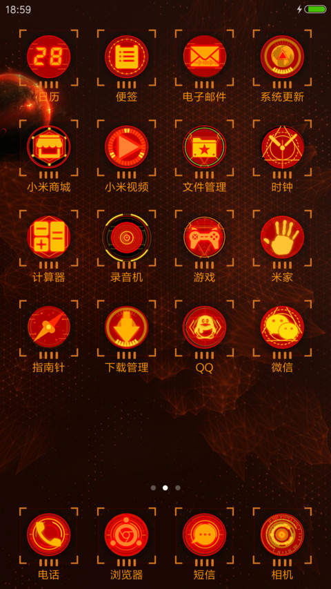 FUTURE机械暴徒来袭【1米尝鲜版】 screenshot