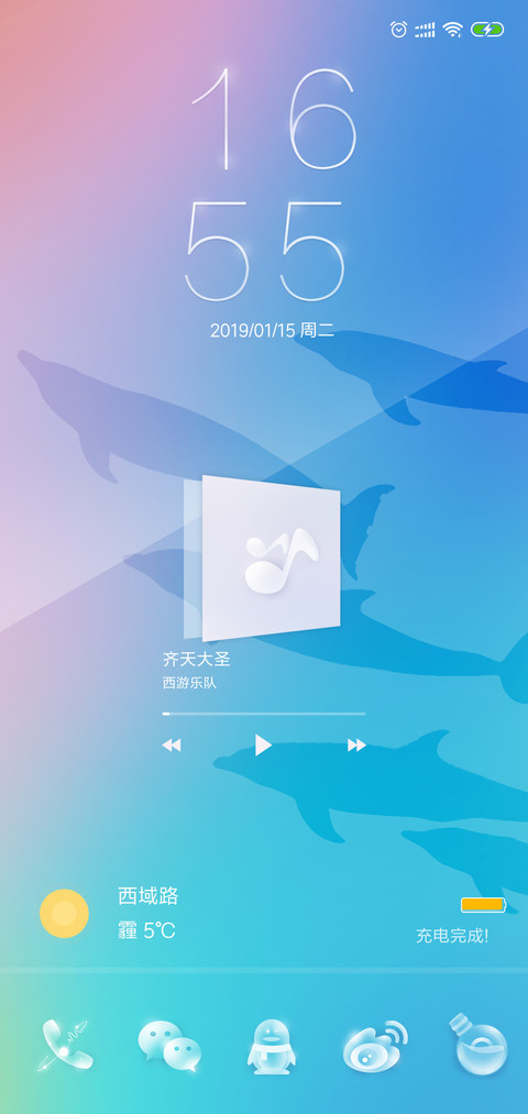 轻白之梦 screenshot