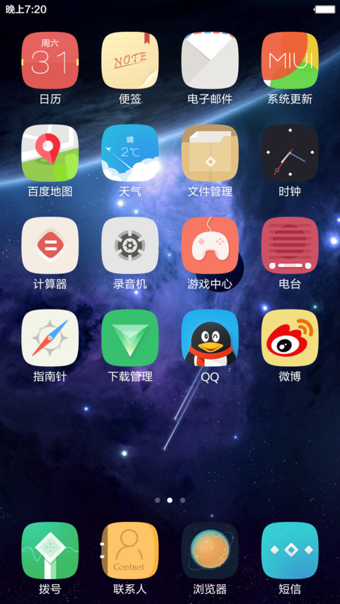 Concept screenshot
