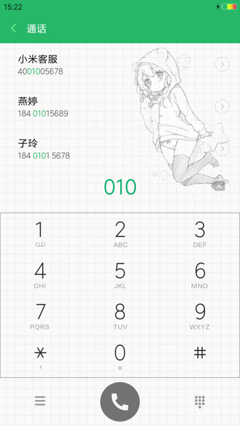 花样年华 screenshot
