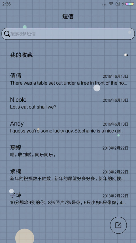 我这痞样 screenshot