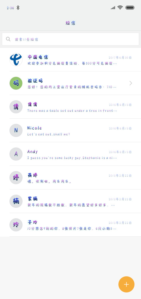 电竞游戏 screenshot