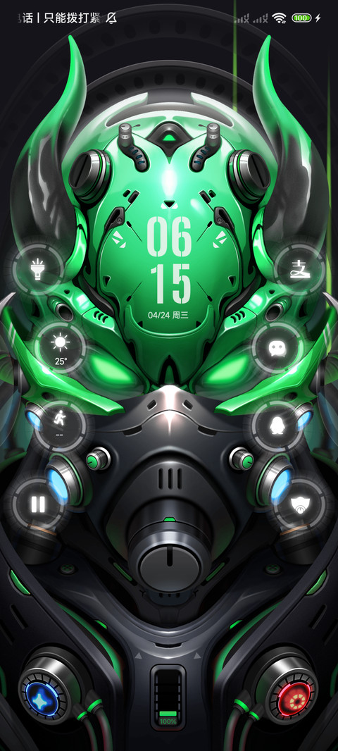 赤灵 screenshot